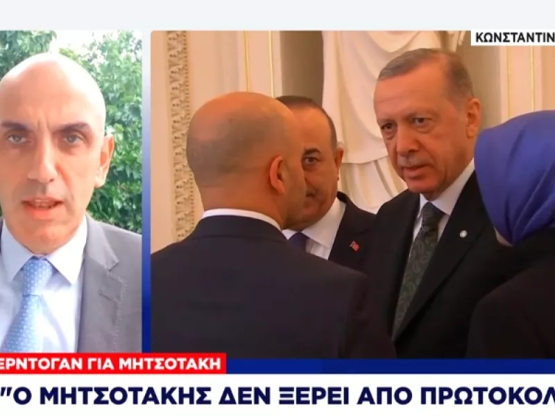 Οργισμένος ο Ερντογάν: Εγώ δεν θα πέσω στο επίπεδο του Μητσοτάκη