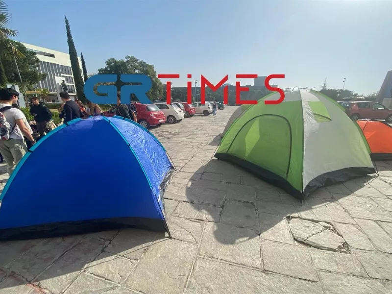 Σκηνές στο Αριστοτέλειο
