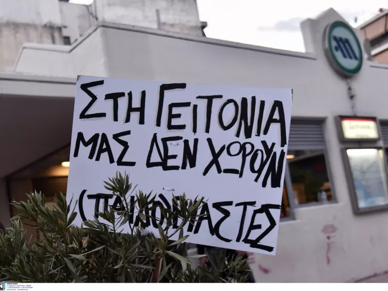 Κολωνός