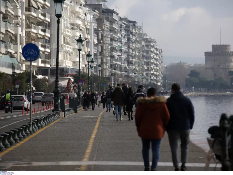 Θεσσαλονίκη