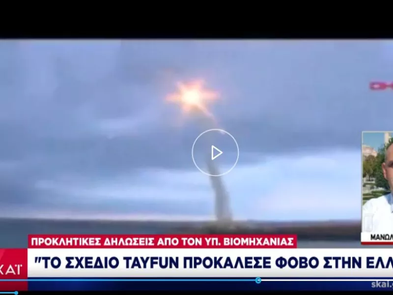 κωστίδης