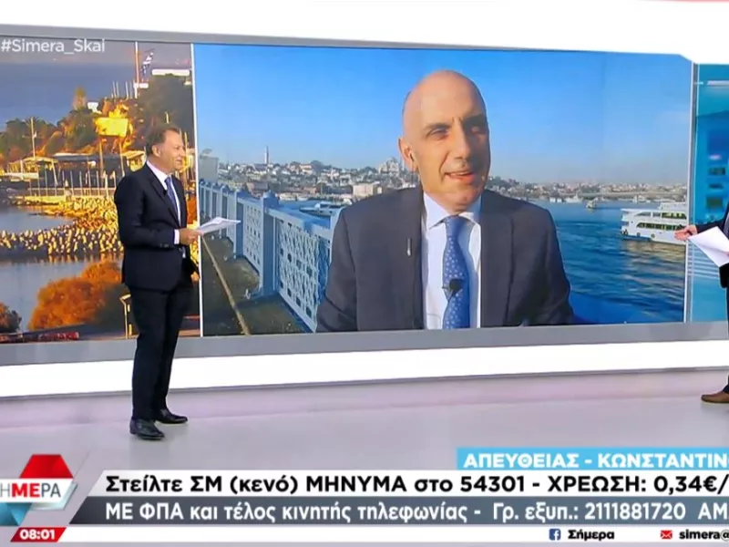 Κωστίδης