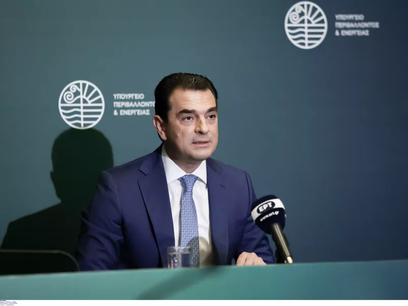 Σκρέκας