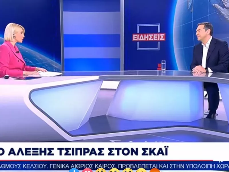 Αλέξης Τσίπρας στον ΣΚΑΪ