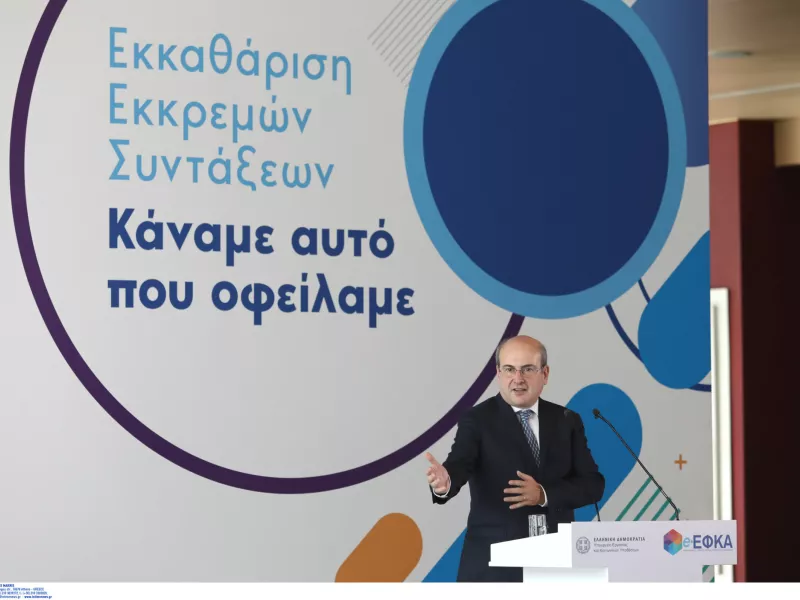 Χατζηδάκης