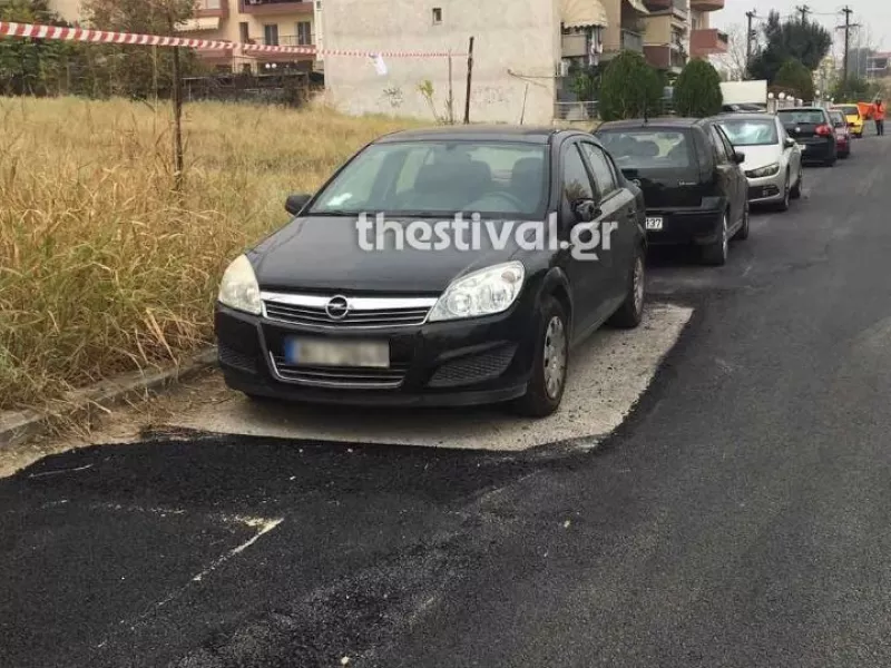 ασφαλτόστρωση