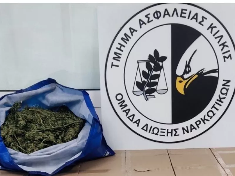 ναρκωτικα