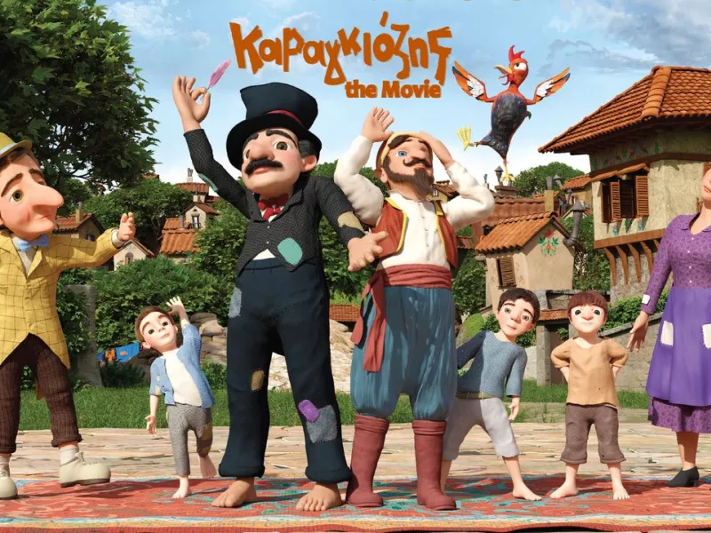 Καραγκιόζης The Movie: H πρώτη μεγάλου μήκους ταινία animation με πρωταγωνιστή τον λαϊκό ήρωα