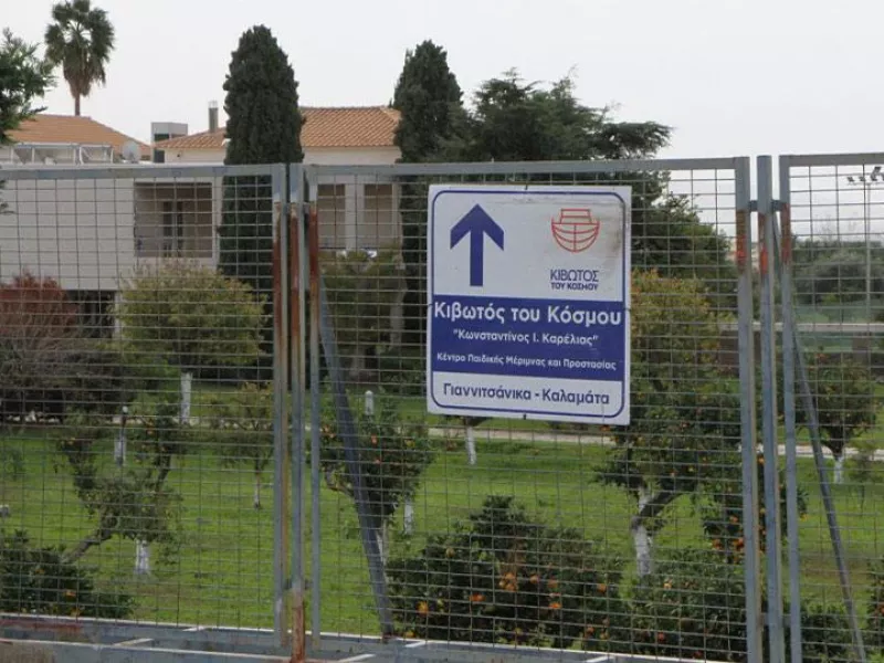 Κιβωτός