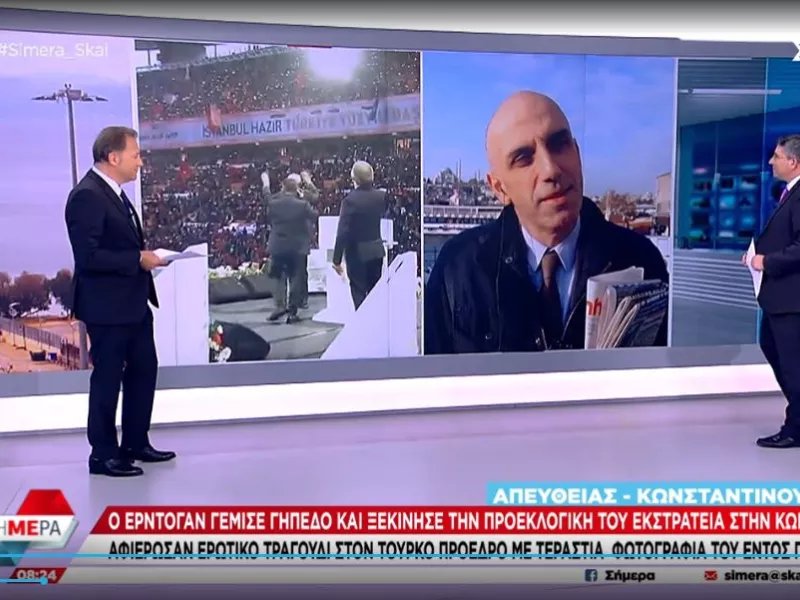Κωστίδης