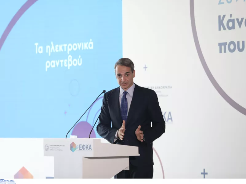 Μητσοτάκης -Εκδήλωση για εκκρεμείς συντάξεις