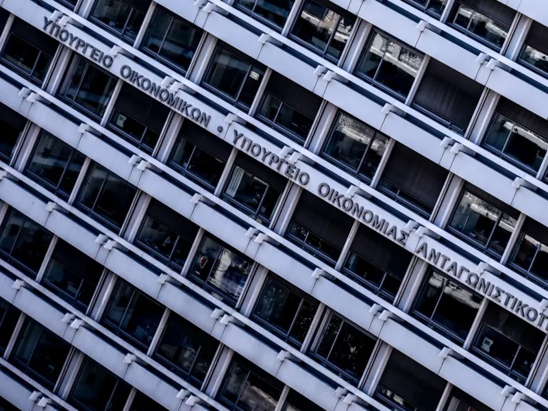 Υπουργείο Εθνικής Οικονομίας και Οικονομικών
