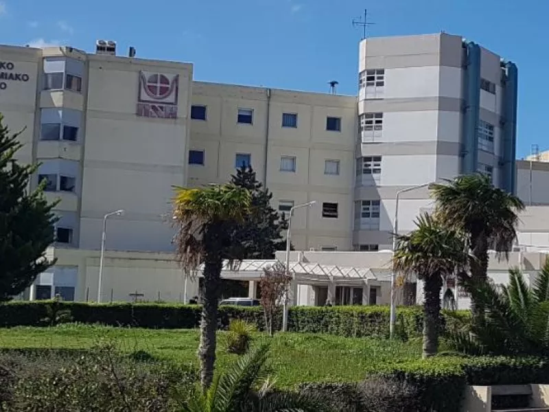 ΠΑΓΝΗ