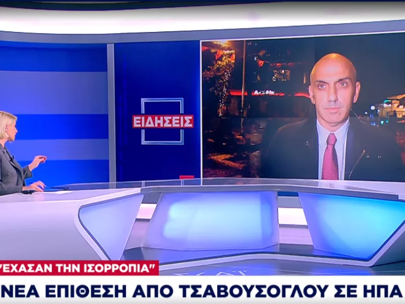 Τουρκία