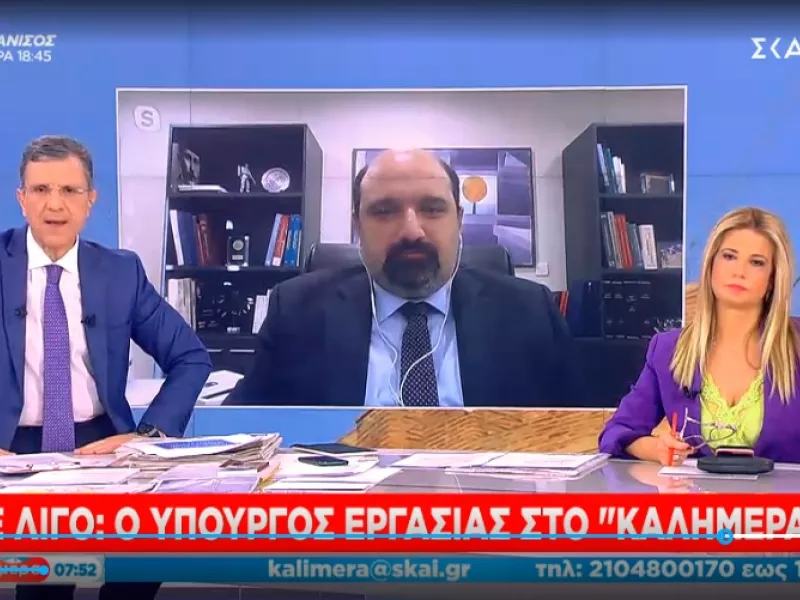 Τριαντόπουλος στον ΣΚΑΪ: Έχουν διατεθεί τουλάχιστον 55 εκατ. ευρώ σε πληγείσες επιχειρήσεις 