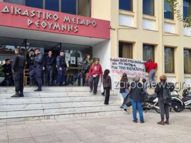 Κρήτη