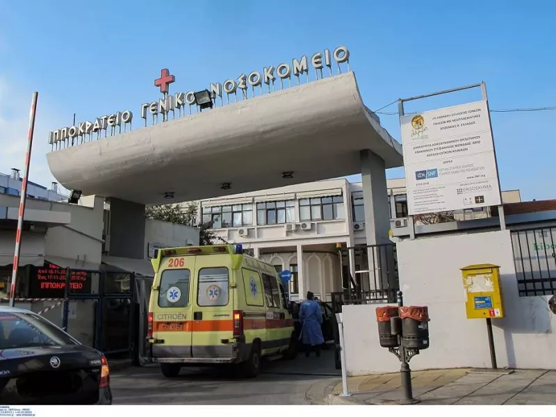Ιπποκράτειο Θεσσαλονίκη