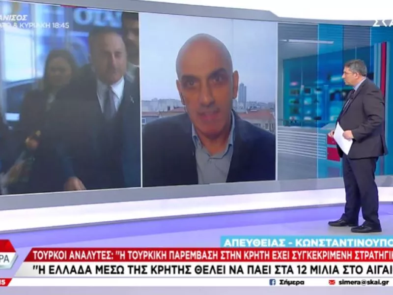 Κωστίδης