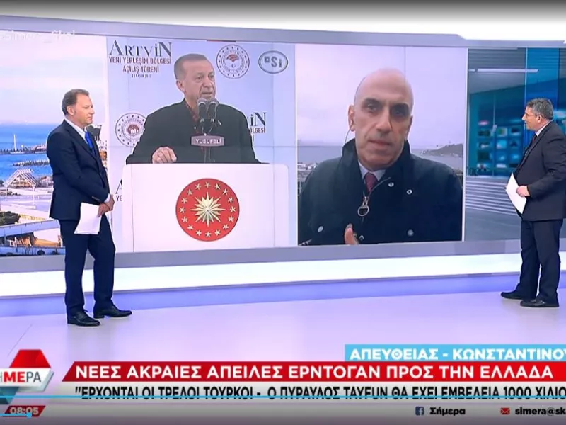 Κωστίδης