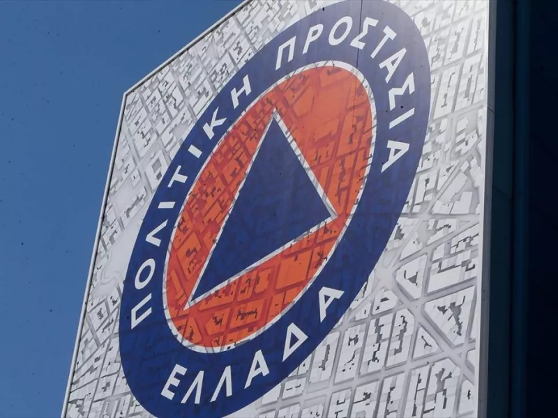 Πολιτική Προστασία