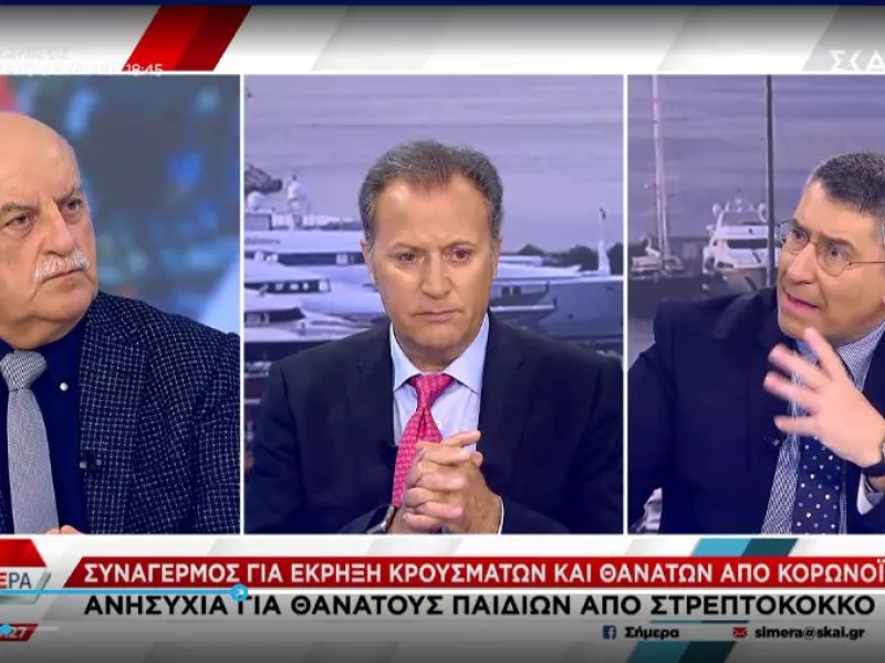 Νίκος Τζανάκης
