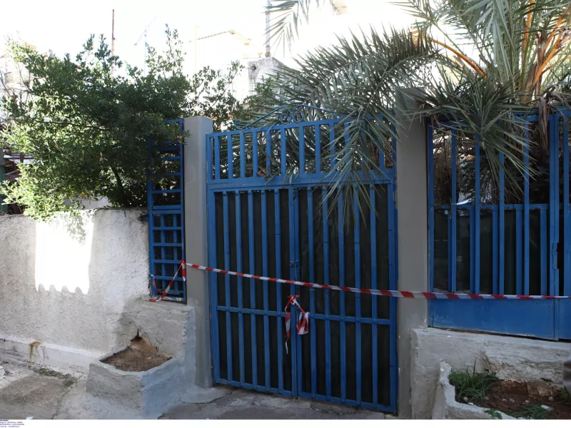 Νίκαια