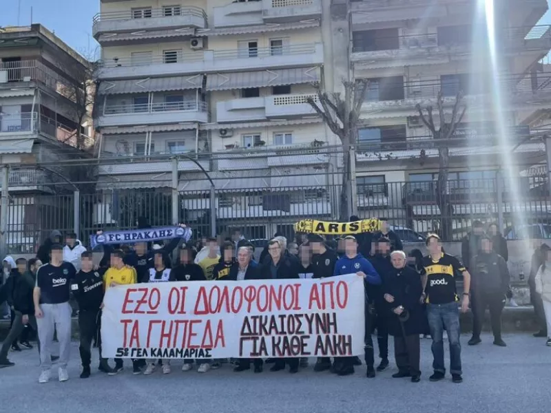 Αλκης Καμπανός