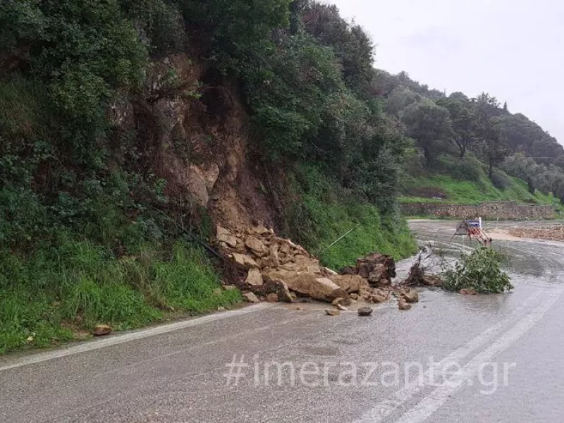 Ζάκυνθος