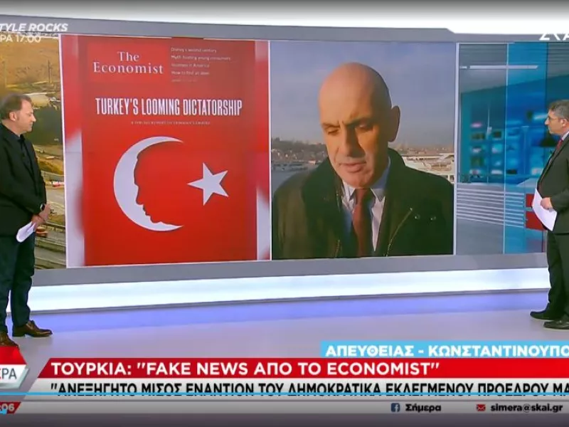 κωστίδης