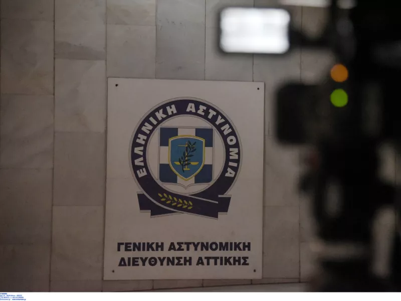 Ελληνική Αστυνομία