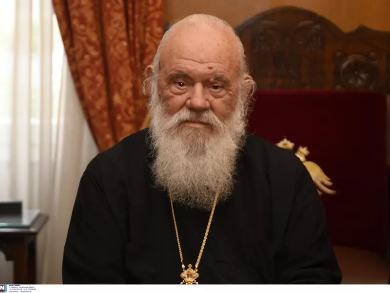 Ιερώνυμος