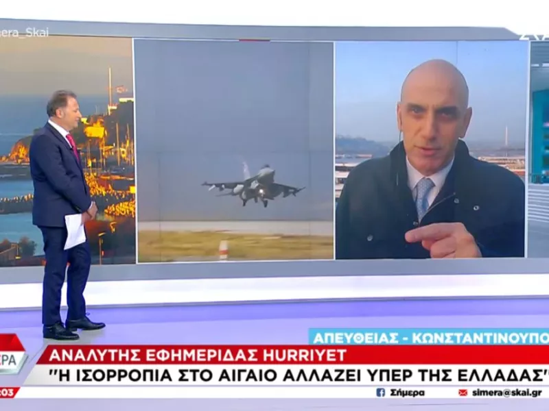 Κωστίδης