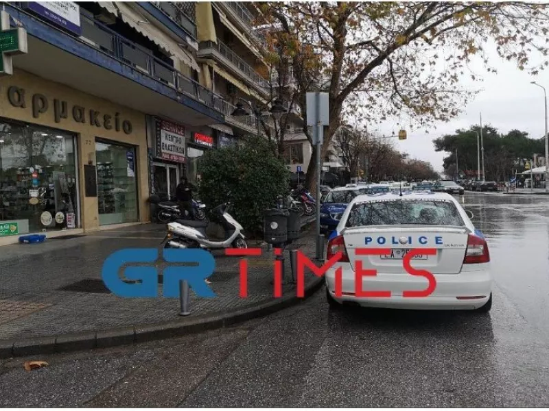 Ληστεία
