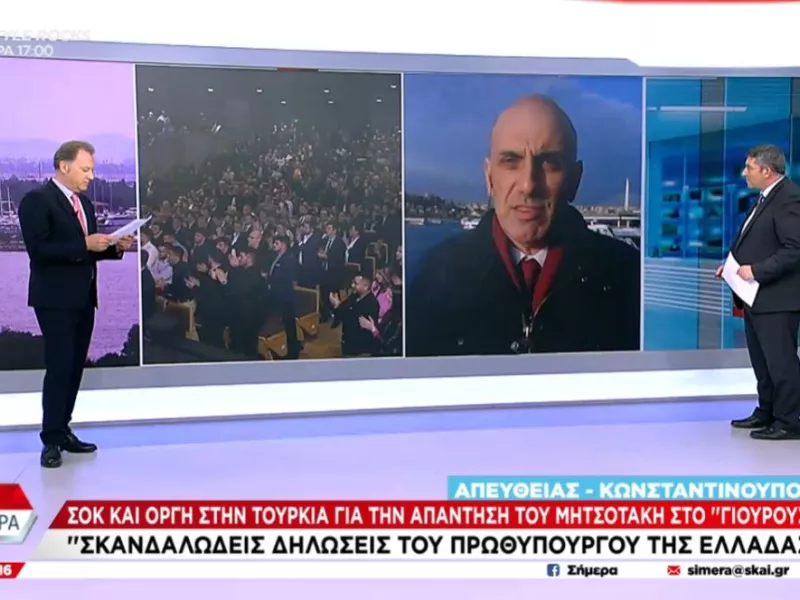 Κωστίδης