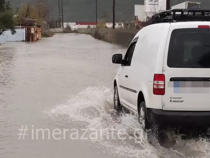 ΖΑΚΥΝΘΟΣ