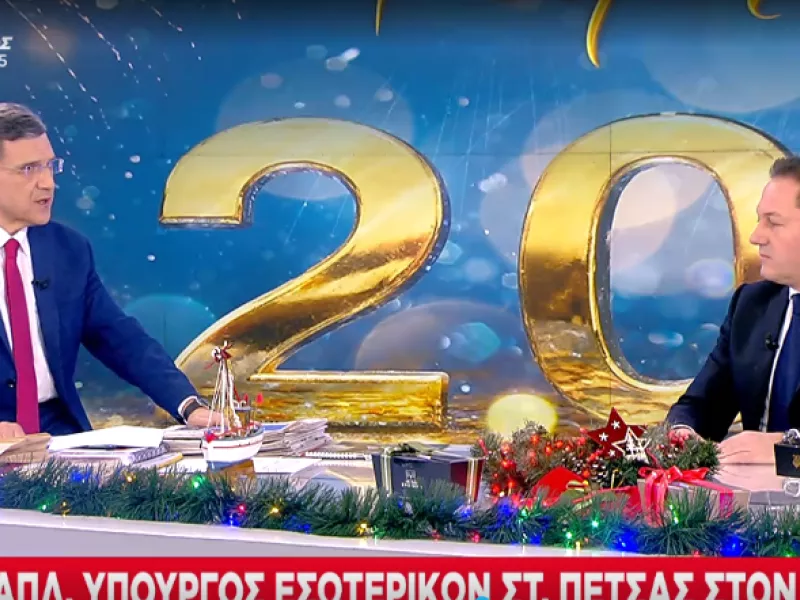 Πέτσας