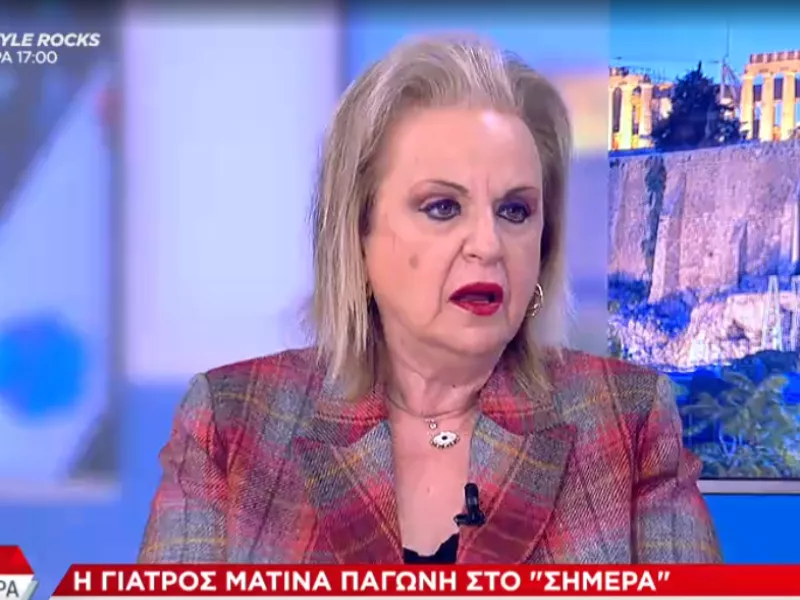 Παγώνη