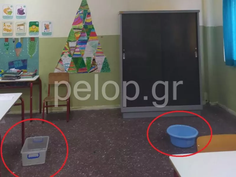 Πάτρα - δημοτικό σχολείο