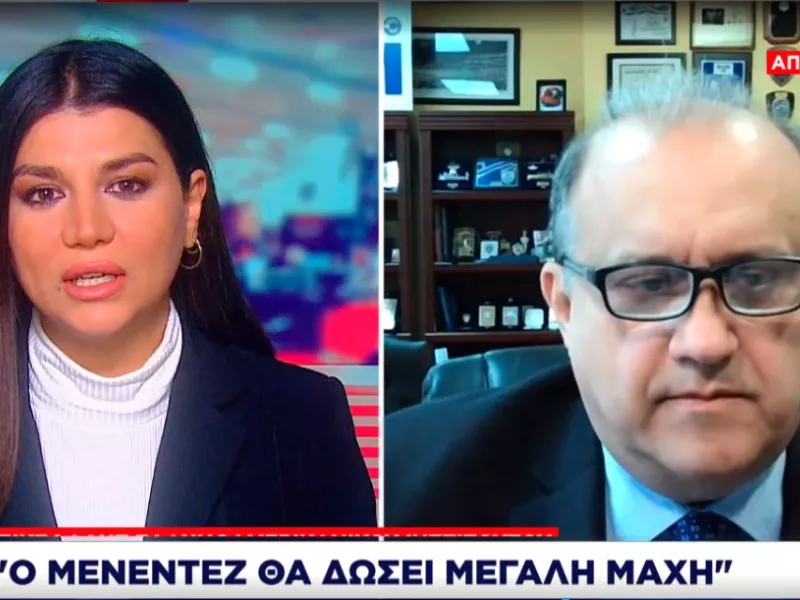 Μενέντεζ