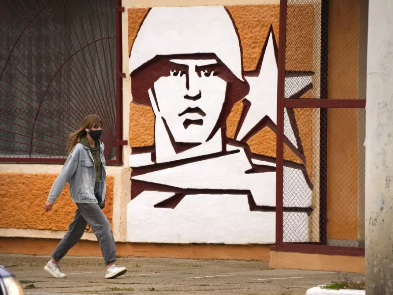 Υπερδνειστερία