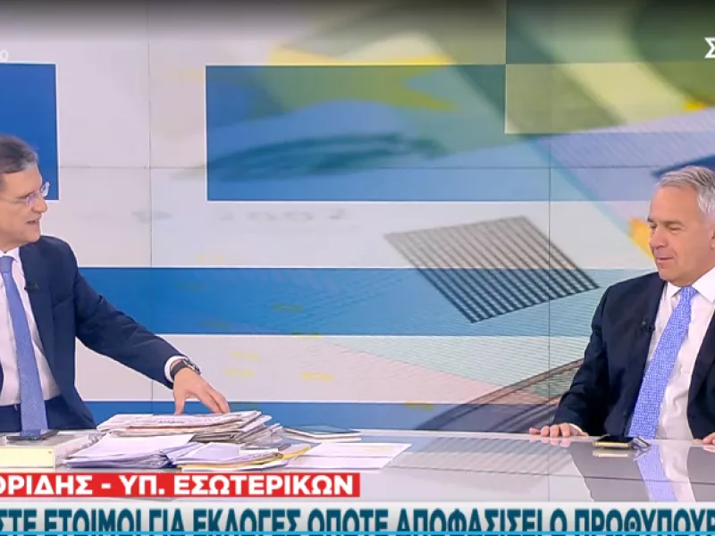 Βορίδης στον ΣΚΑΪ