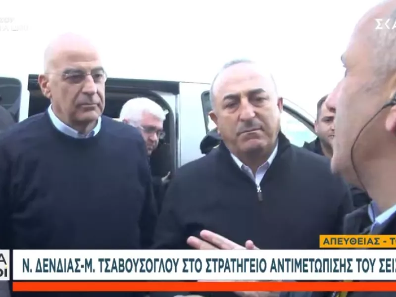 Δένδιας - Τσαβούσογλου