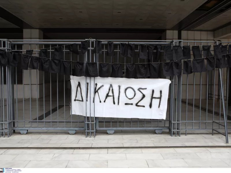 Μάτι