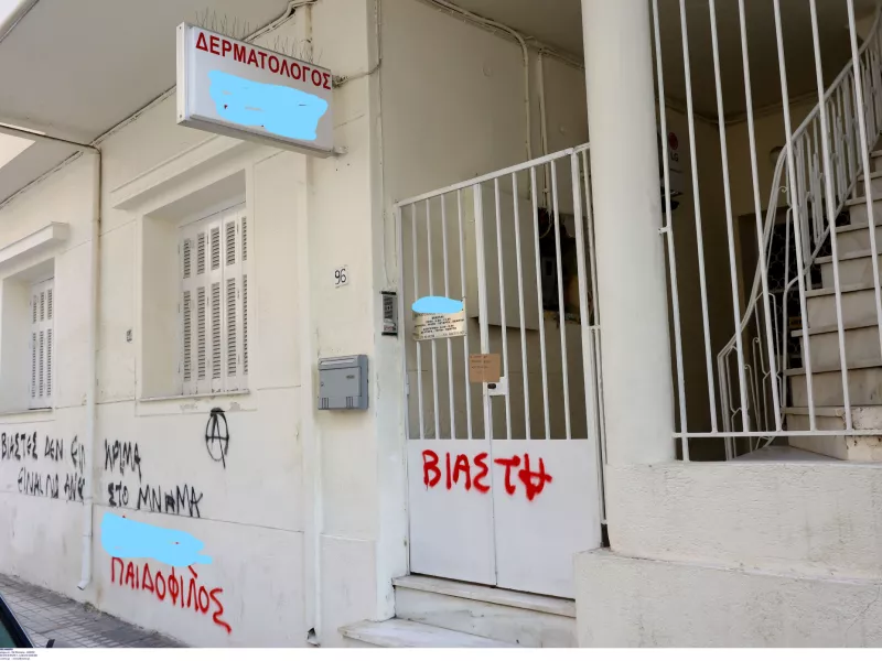Κολωνός 