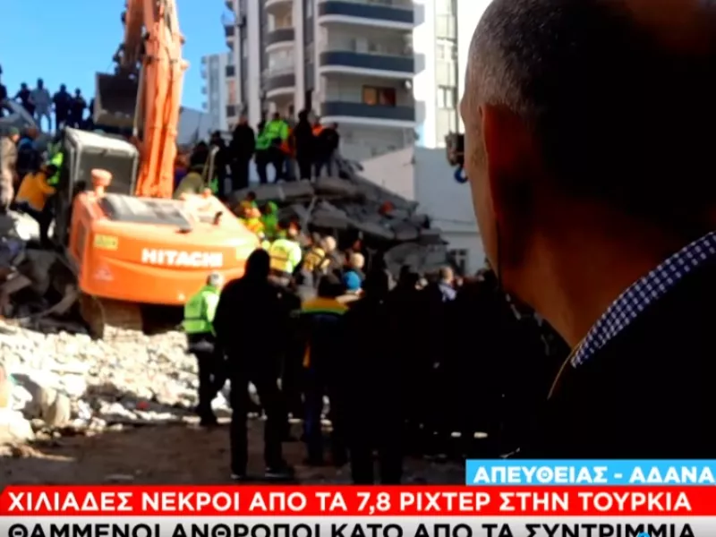 Τουρκία 