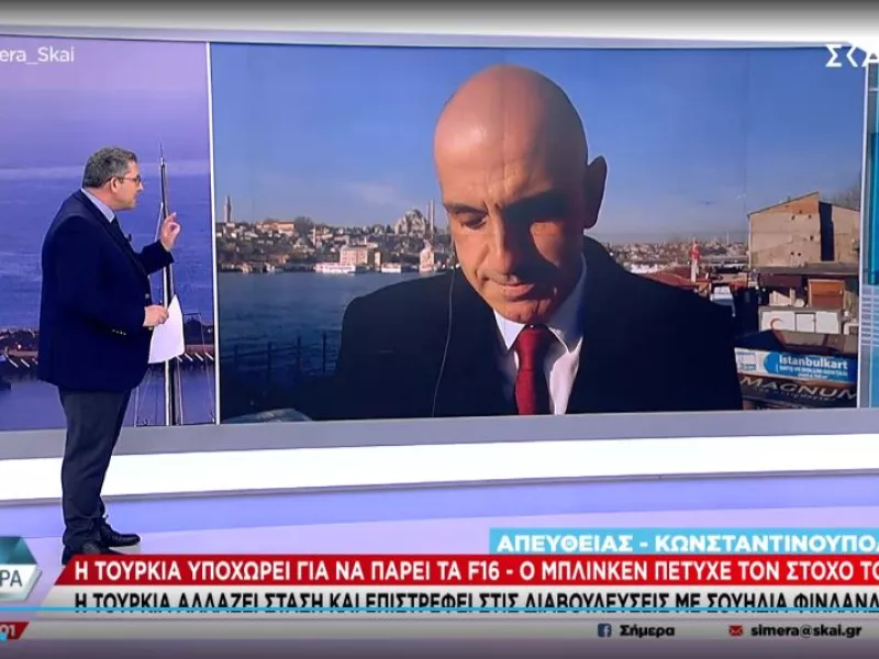 Κωστίδης
