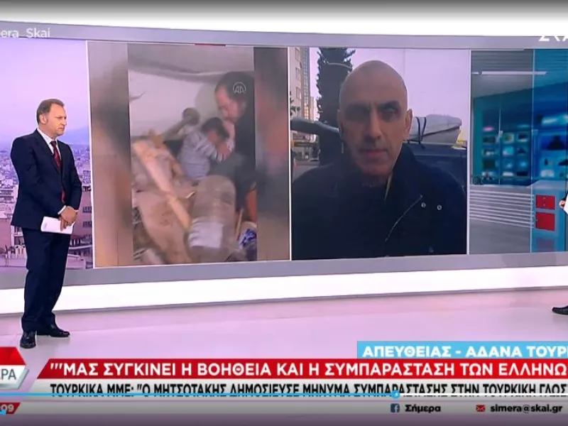 Κωστίδης