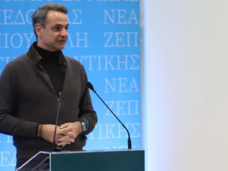 Κυριάκος Μητσοτάκης