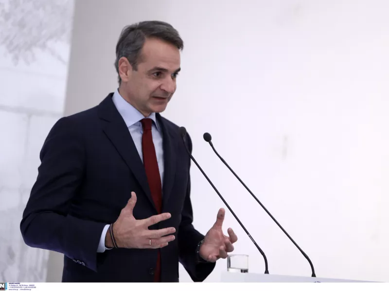 Κυριάκος Μητσοτάκης