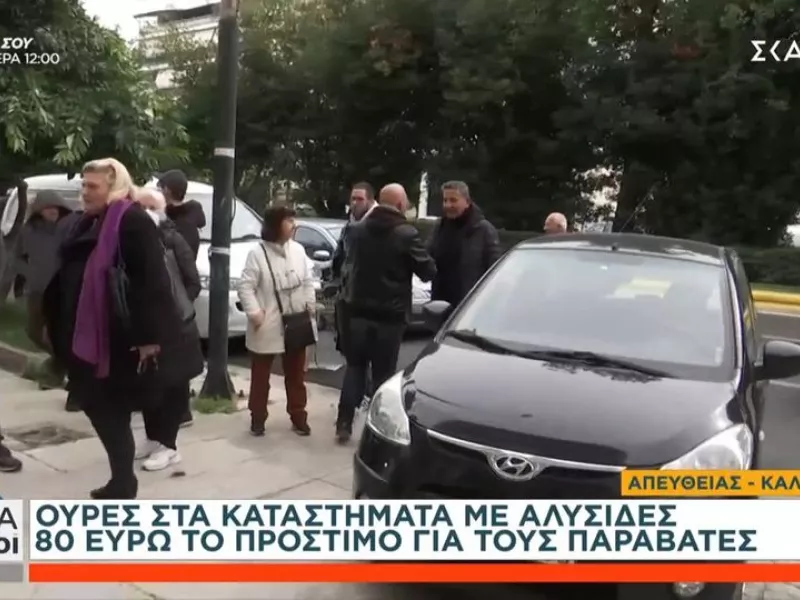 Ουρές